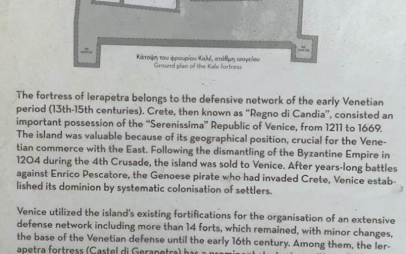 Castello Veneziano di Ierapetra a Creta