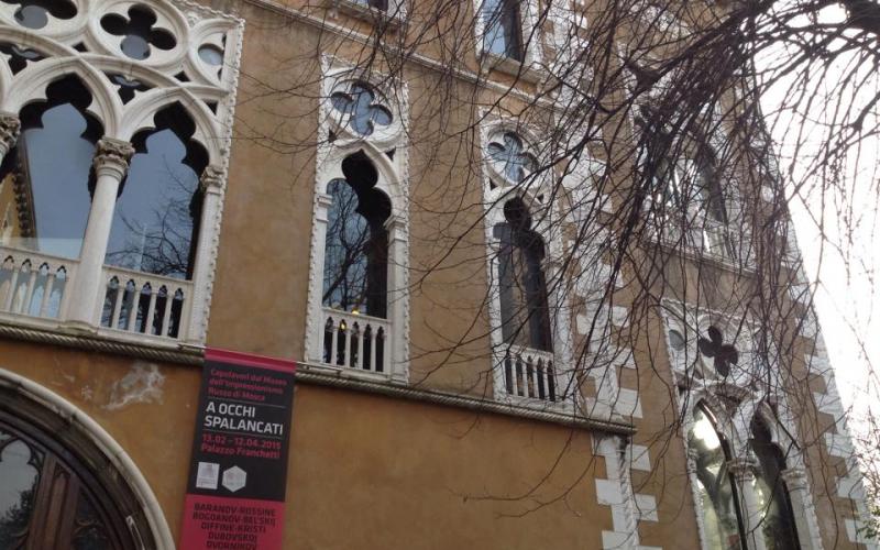 Palazzo Cavalli Franchetti, la facciata che da sul giardino
